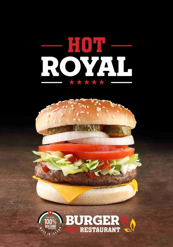 هوت رويال